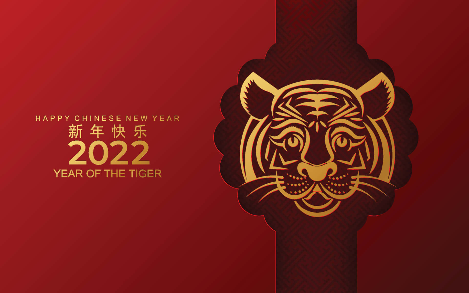 Chinese New Year 2022 桌布 壁紙 — 金色老虎頭剪影，搭配豐富紅色漸變背景上的農曆新年文字。