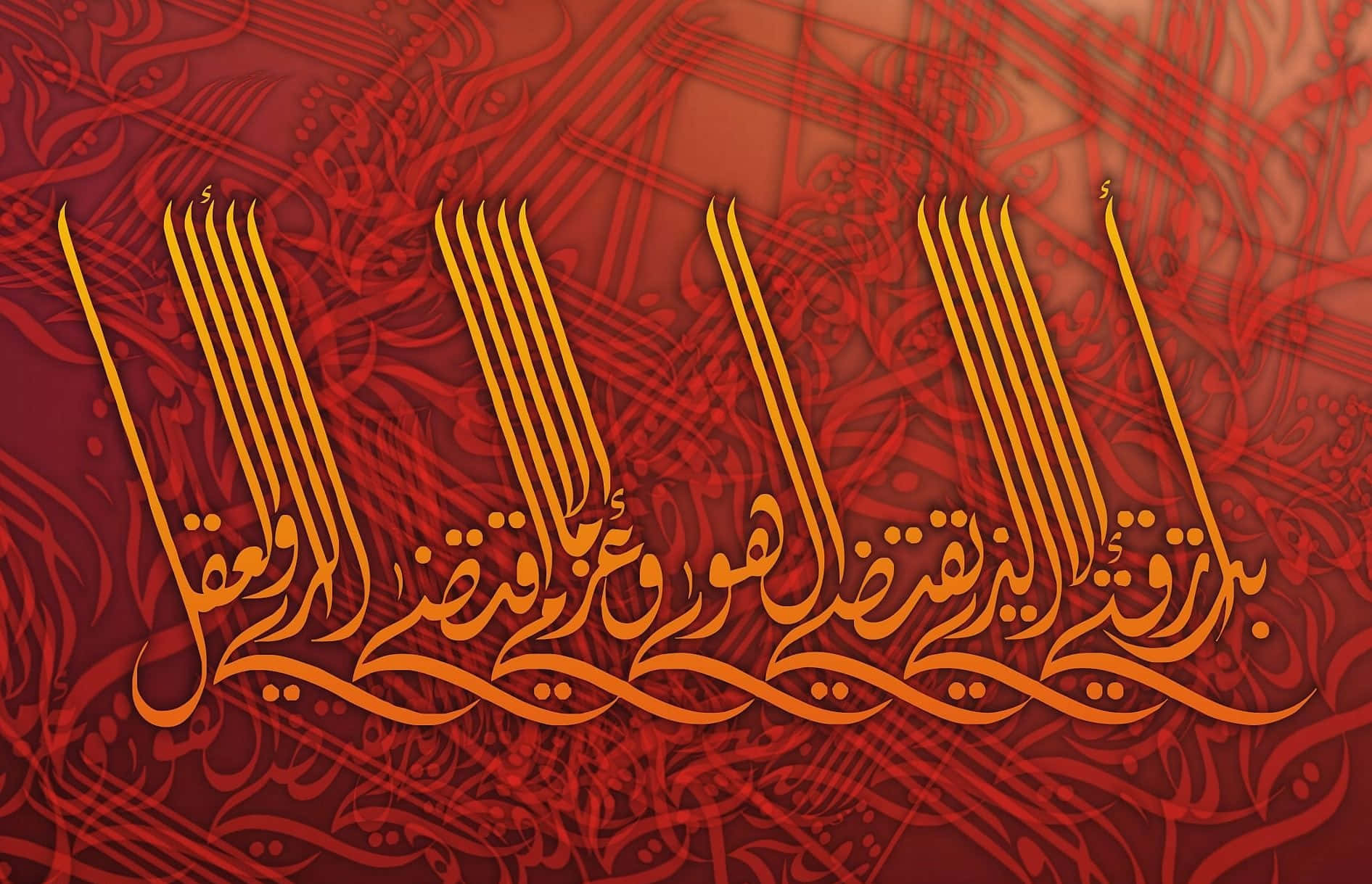 arabic 桌布 壁紙 — 金色阿拉伯書法在點綴著複雜花卉圖案的濃郁紅色背景上優雅地彎曲。