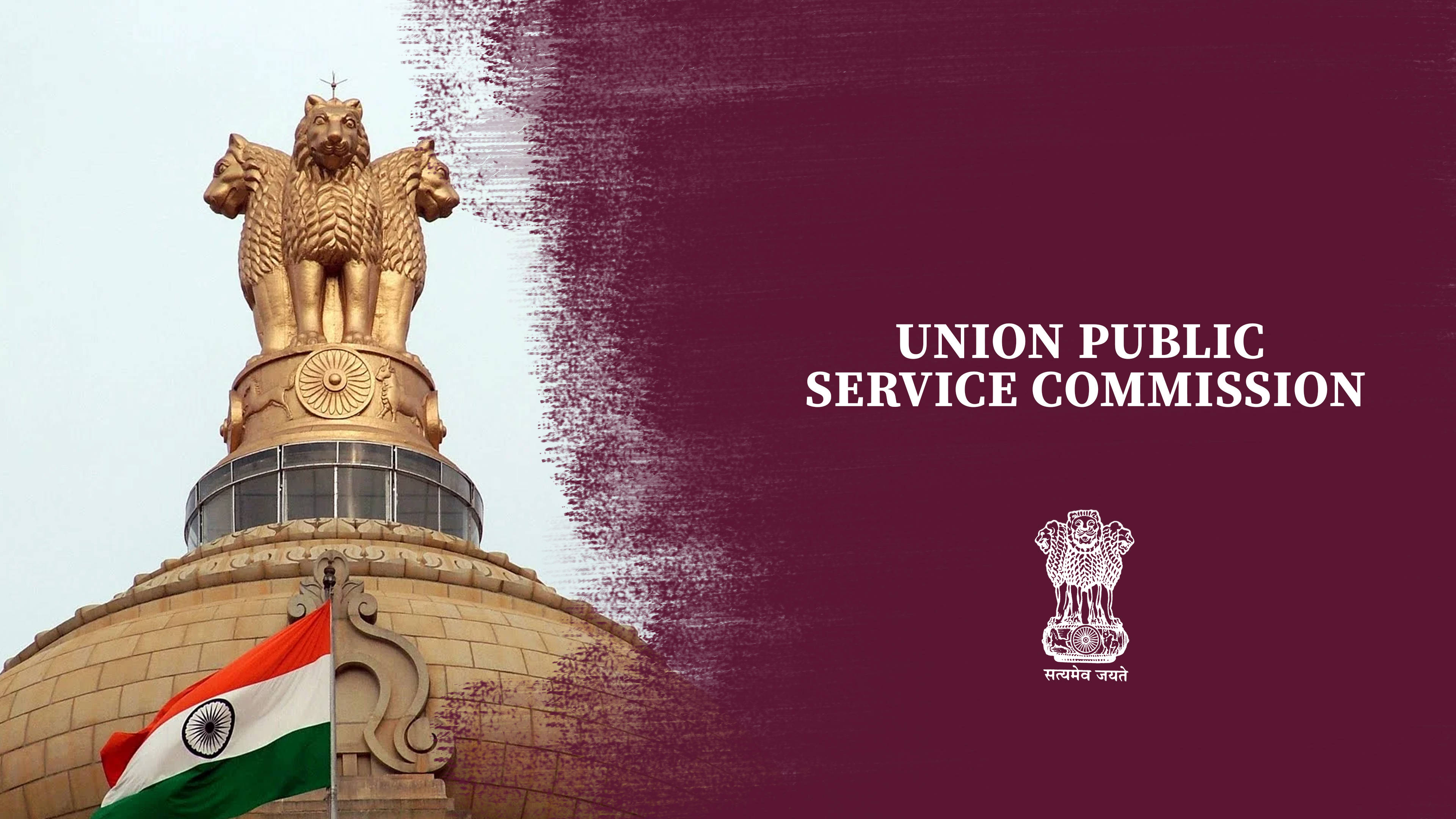 upsc 桌布 壁紙 — 金色阿育王獅子柱頭立於石穹頂上，印度國旗飄揚，栗色紋理背景上展示委員會文字和徽章。