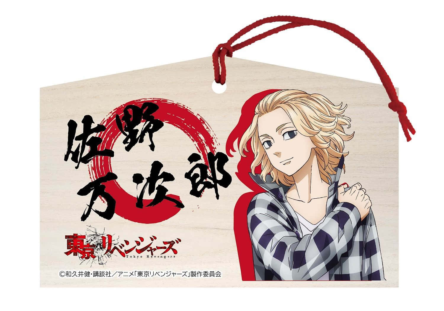 Manjiro 桌布 壁紙 — 金髮、穿著格紋襯衫的動漫角色，掛在附有紅繩和日文文字的木板標籤上。