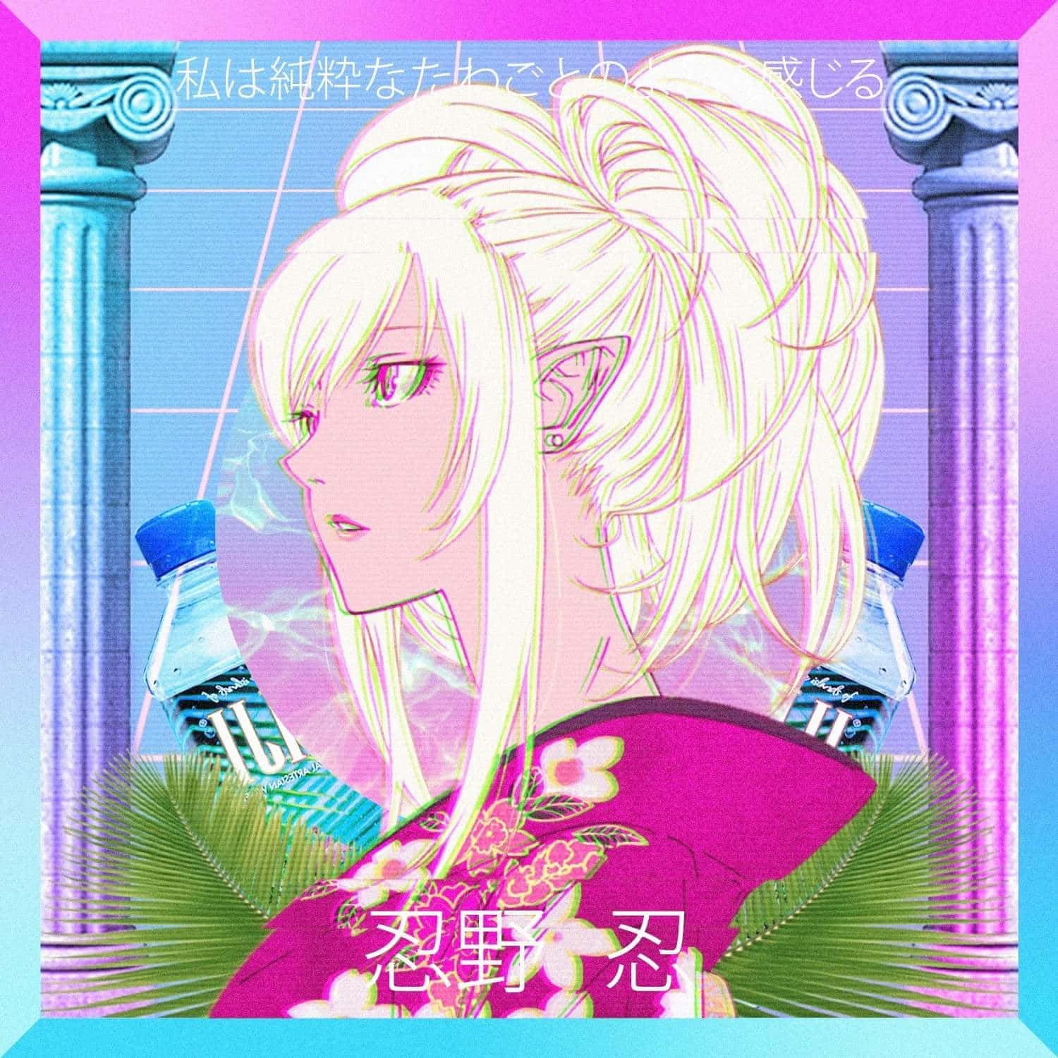 動漫女孩 桌布 壁紙 — 金髮碧眼的動漫女孩穿著粉紅色花卉和服，周圍環繞著發光的柱子和棕櫚葉。