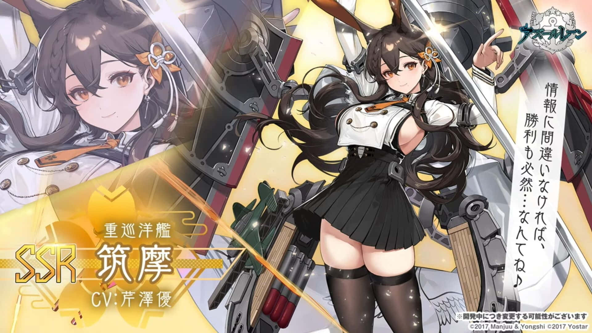 poster 桌布 壁紙 — 長黑髮貓耳動漫少女在金色機械背景前揮劍。