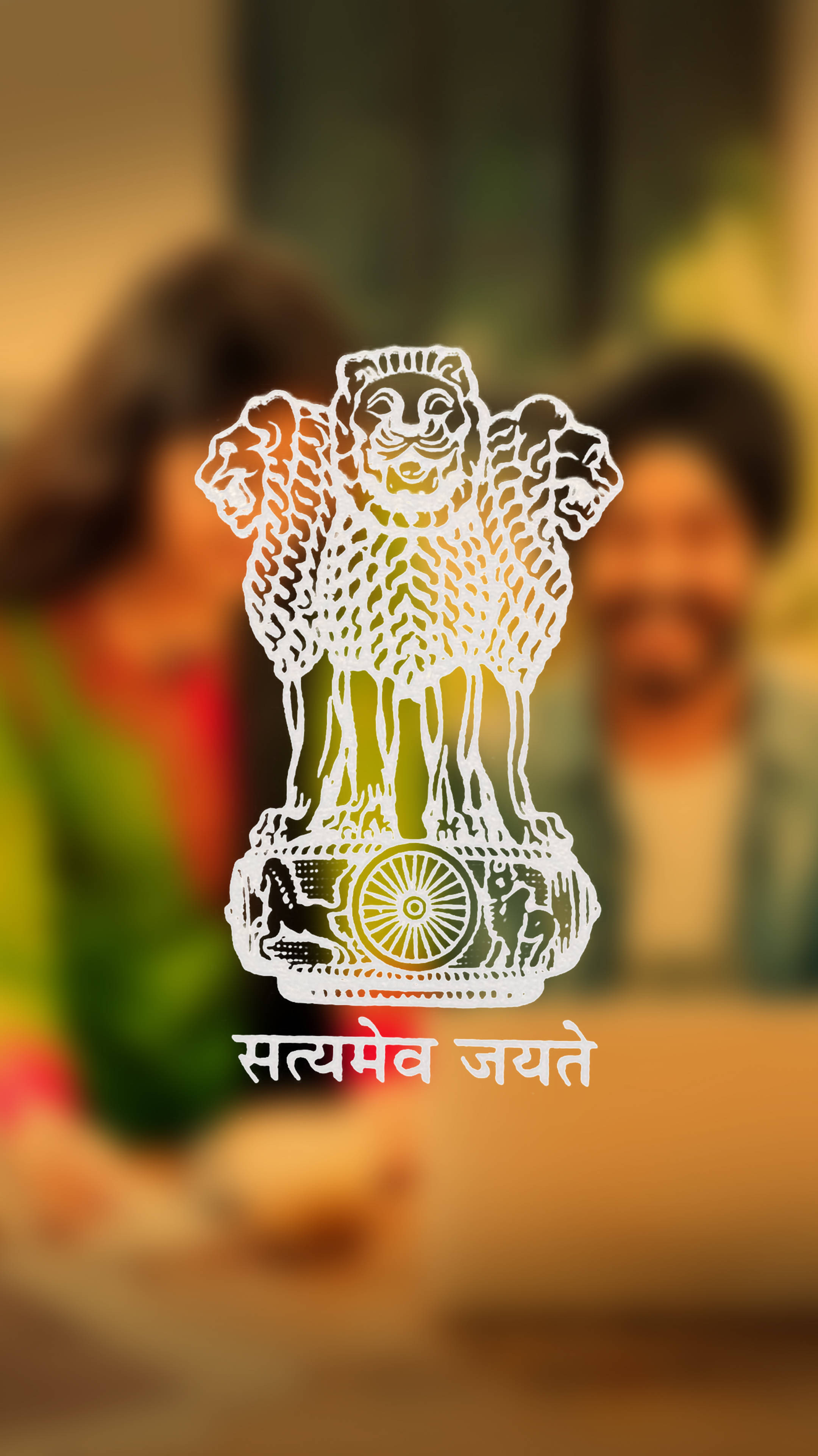 upsc 桌布 壁紙 — 阿育王獅子柱頭的發光白色輪廓和梵文文字位於兩個微笑人物的模糊背景之上。