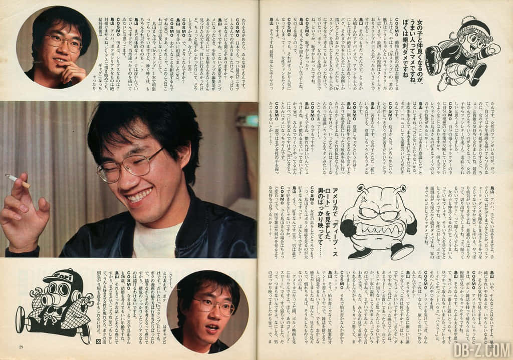 Akira Toriyama 桌布 壁紙 — 雜誌跨頁，展示一位戴眼鏡微笑的男子手持香煙，周圍環繞著日文字和卡通角色。