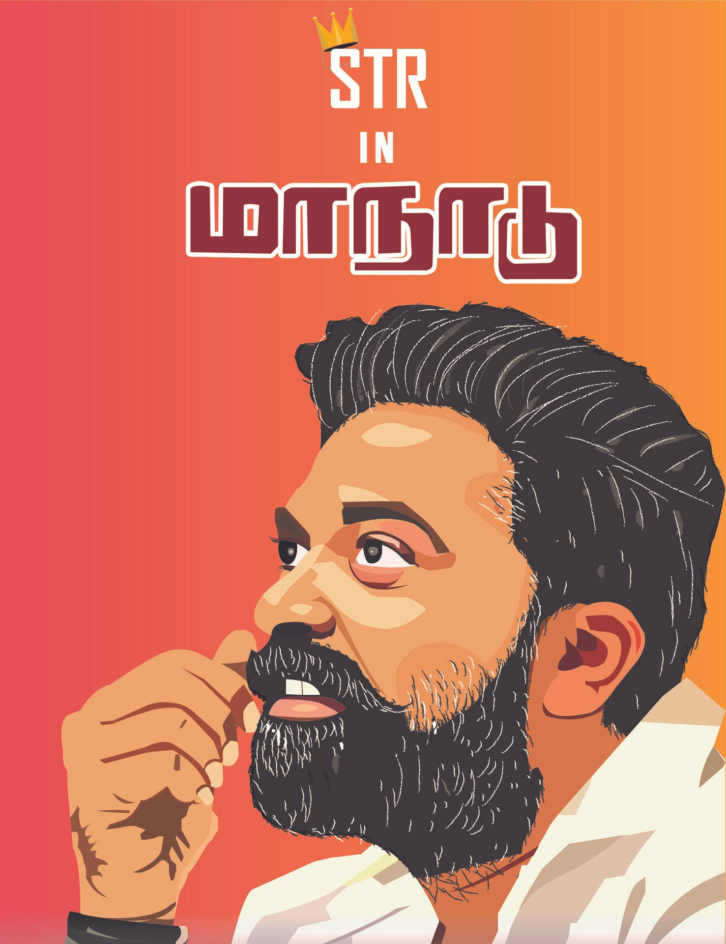 Simbu《Maanaadu》電影海報