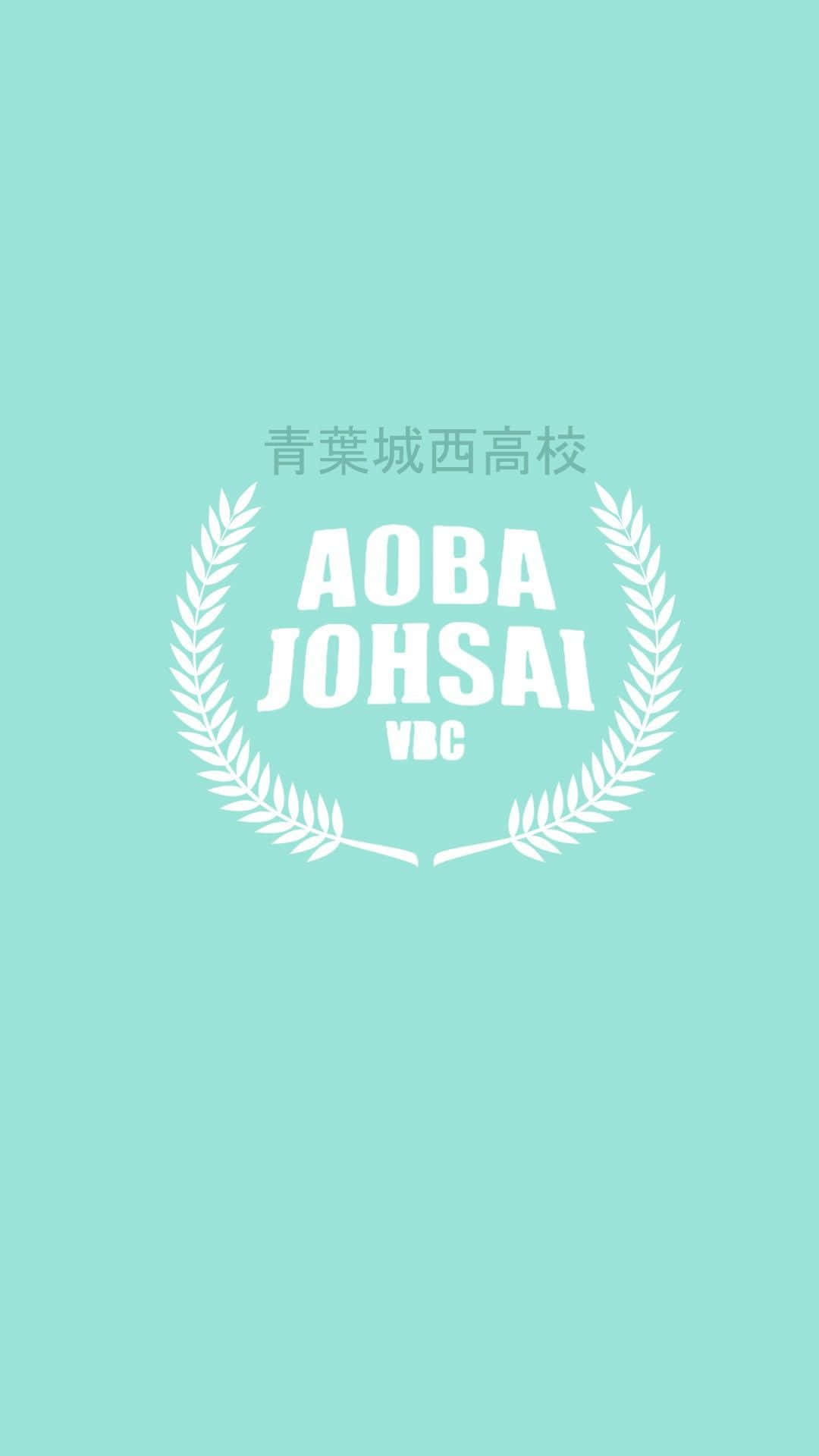 青城女子排球俱樂部標誌 壁紙