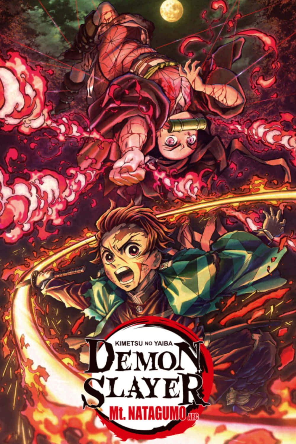 Demon Slayer Fight 桌布 壁紙 — 《鬼滅之刃》中一場火熱的動畫戰鬥場景，描繪一位鬼殺隊士在滿月下揮舞發光的刀對抗一隻怪物般的惡鬼。
