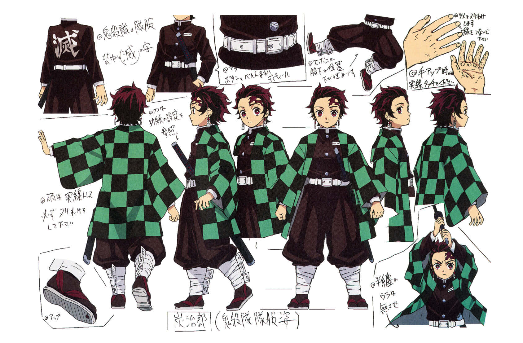 Demon Slayer Characters 桌布 壁紙 — 《鬼滅之刃》竈門炭治郎的角色設計圖，從多個角度展示其綠色和黑色格紋和服裝束，並附有詳細註解。