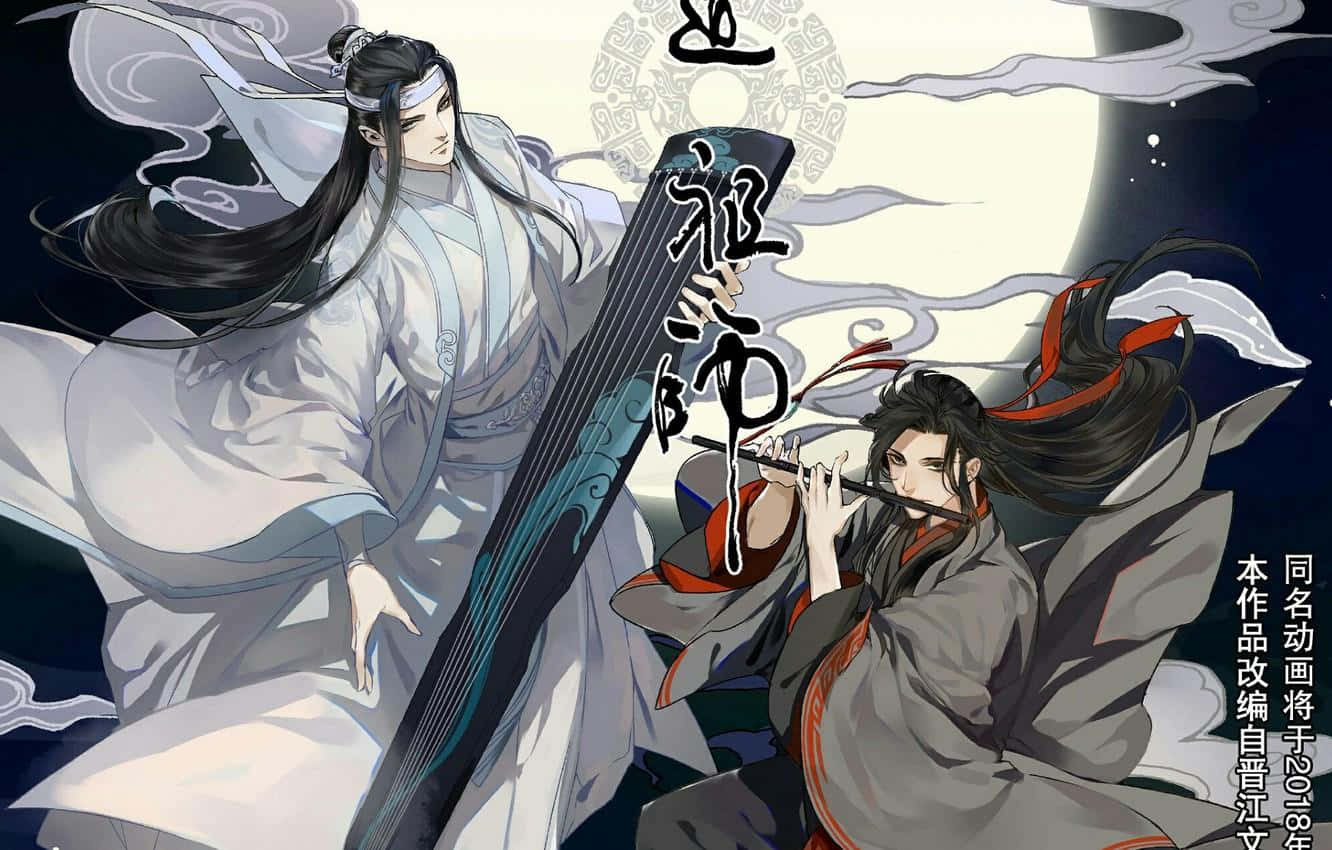 魔道祖師背景 壁紙