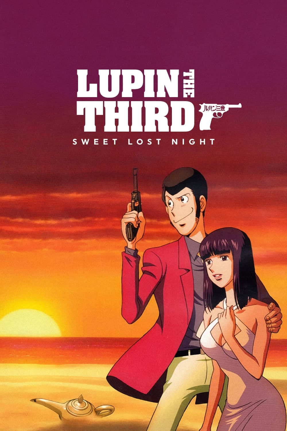 lupin iii 桌布 壁紙 — 魯邦三世和一個女人在日落時分站在沙灘上，附近有一盞神燈，他手持手槍。