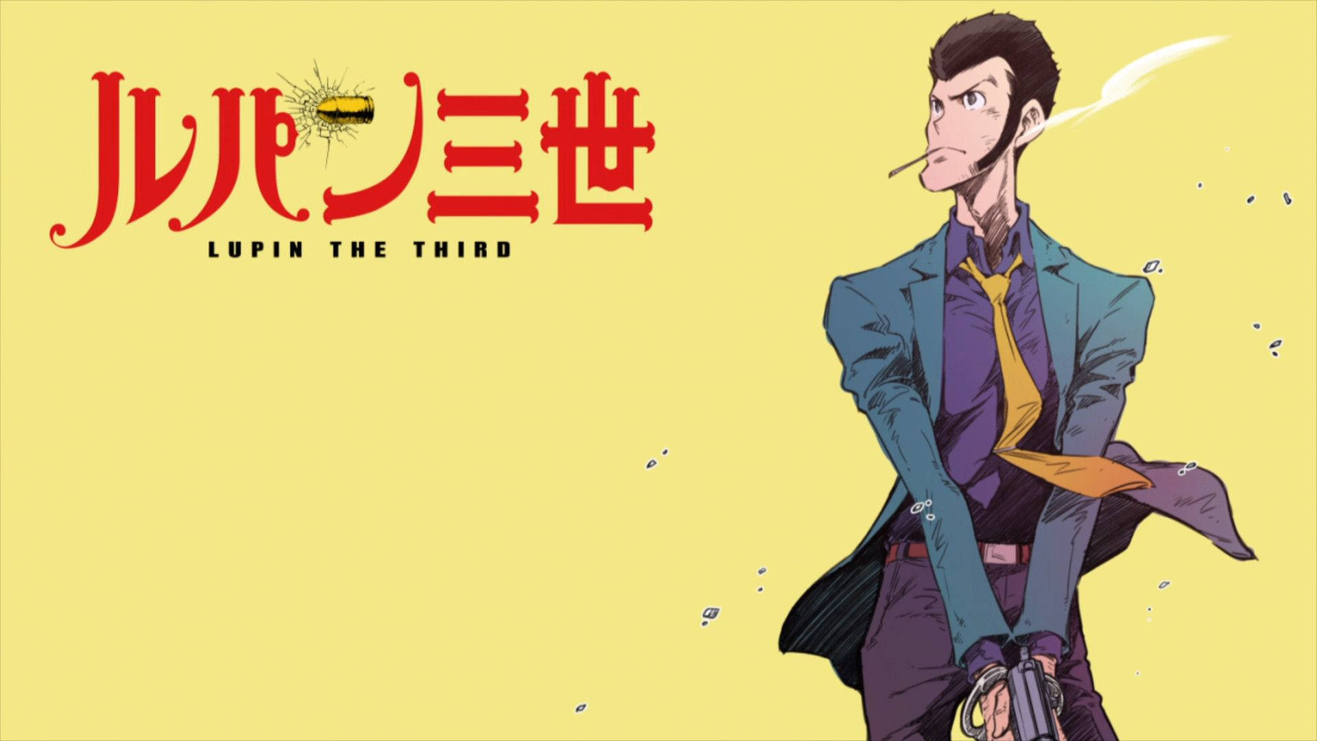 Lupin 桌布 壁紙 — 魯邦三世自信地穿著青綠色西裝抽煙，背景為純黃色，並帶有他的標題標誌。