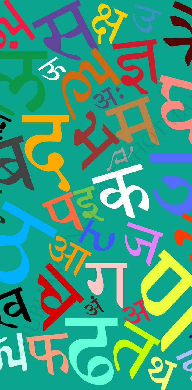 Hindi 桌布 壁紙 — 鮮豔多彩的天城文字母散落在青綠色背景上，構成動態抽象構圖。