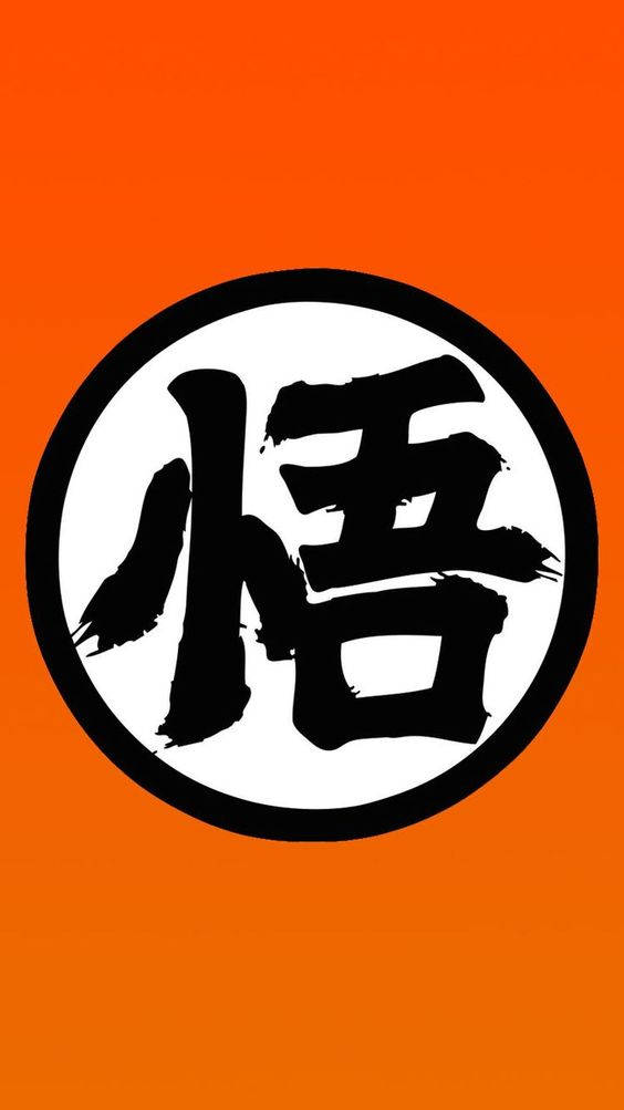 Dragon Ball Z Logo 桌布 壁紙 — 鮮豔橙色背景上，白色圓形內有粗黑邊框的粗體黑色漢字「悟」。
