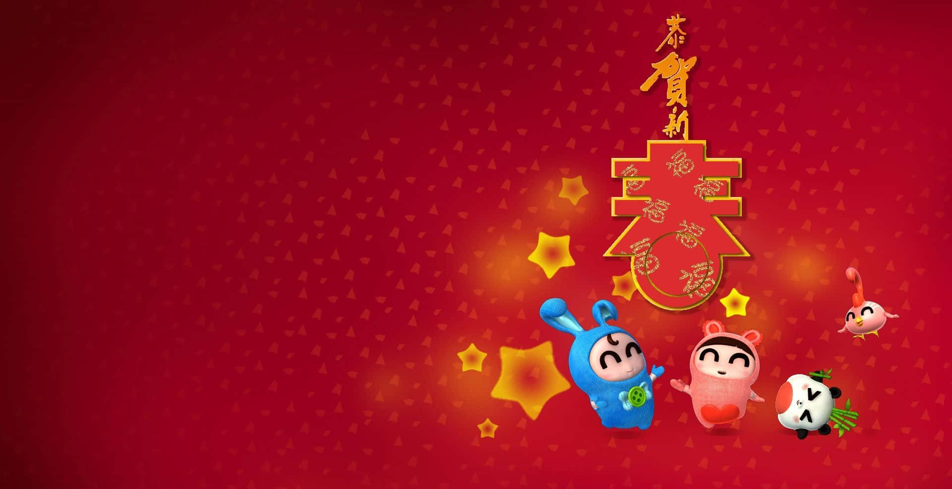 春節 桌布 壁紙 — 鮮豔的紅色背景，帶有金色的中國新年字元和可愛的卡通人物在慶祝。