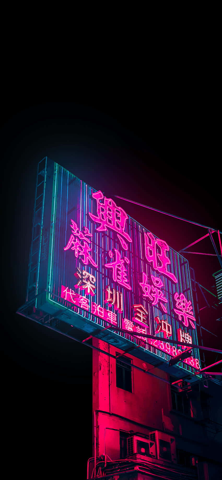 Pixel 3xl Oled 桌布 壁紙 — 鮮豔的霓虹燈牌在黑暗的城市夜空下發出粉紅和青綠色的光芒，將紅光投射在風化的建築物外牆上。