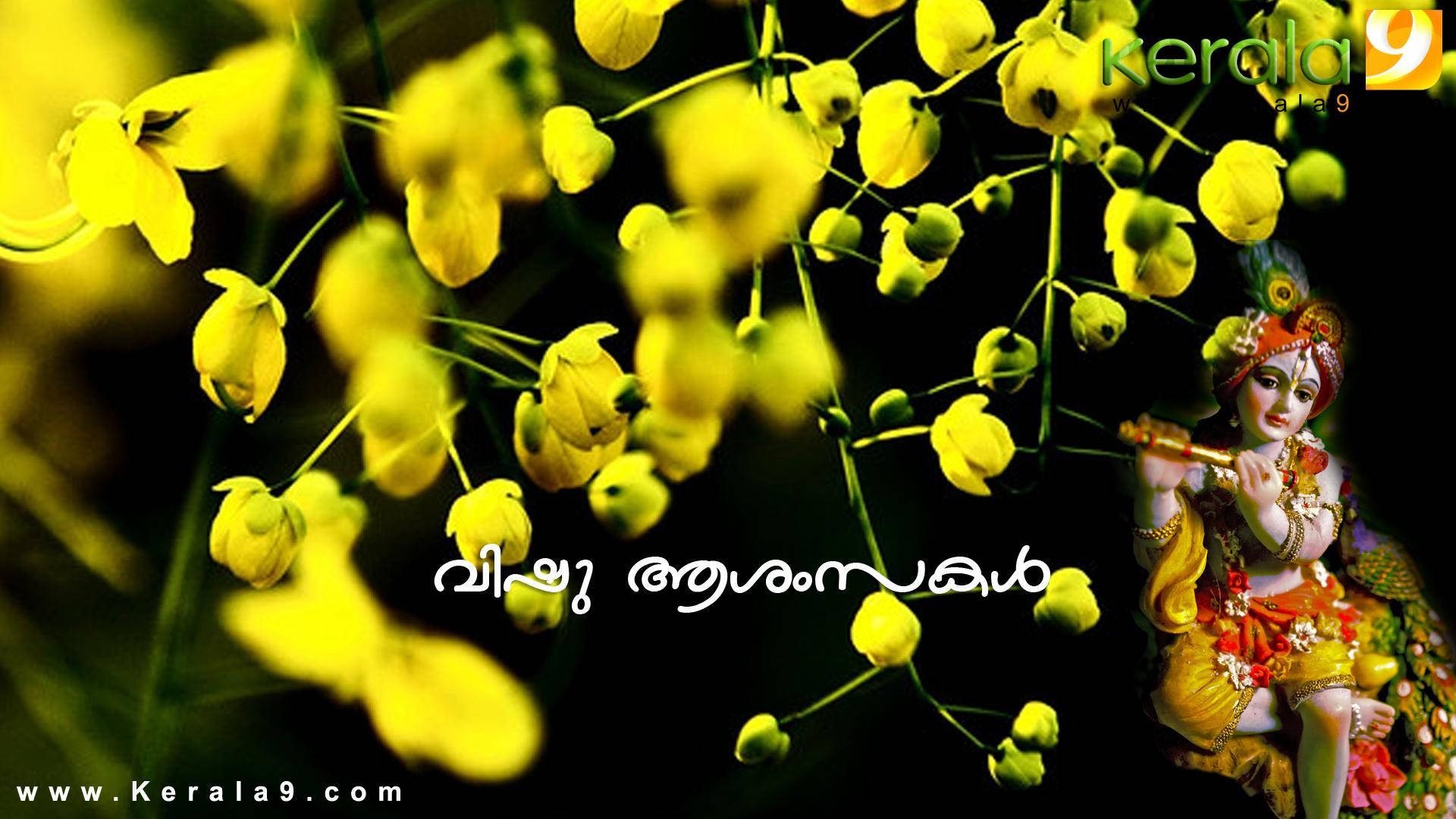 Vishu 桌布 壁紙 — 鮮豔的黃色花朵在黑暗背景下盛開，旁邊是色彩繽紛的克里希納神吹笛雕像。