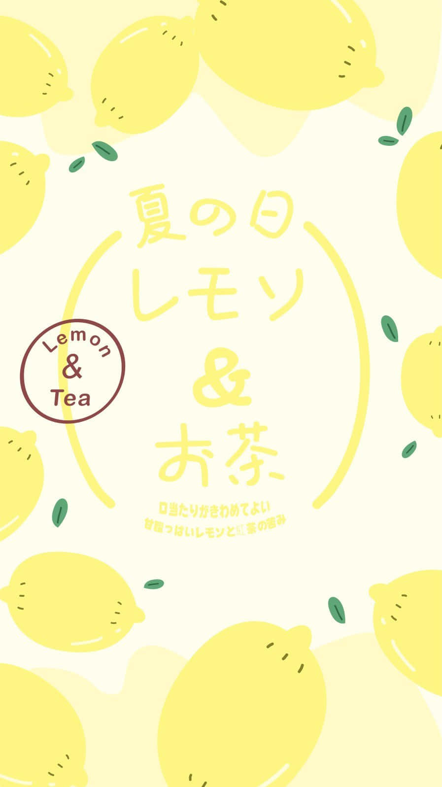 桌布 壁紙 — 鮮黃色的檸檬在柔和的奶油色背景上圍繞日文字漂浮，風格歡快插圖。