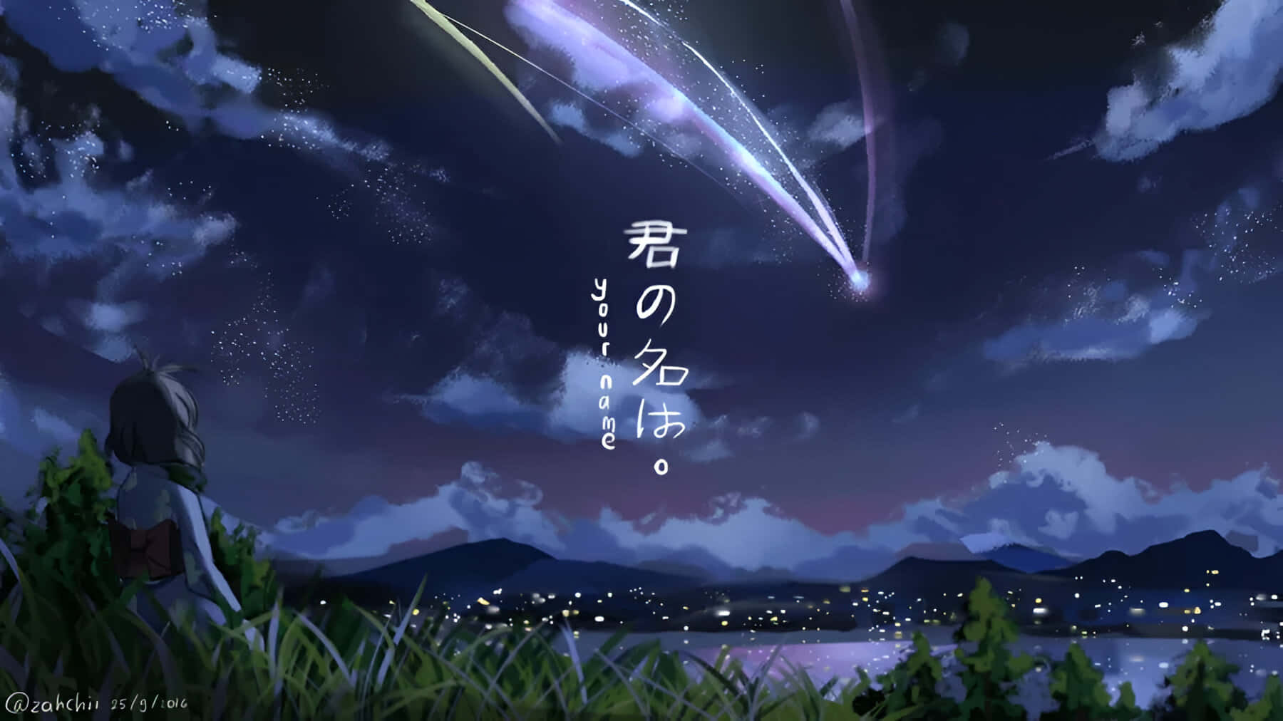 Your name 壁紙 — 黃昏時分，一個孤獨的身影凝視著充滿活力的紫色天空，上面有發光的彗星軌跡，劃過閃爍的湖邊小鎮上空。