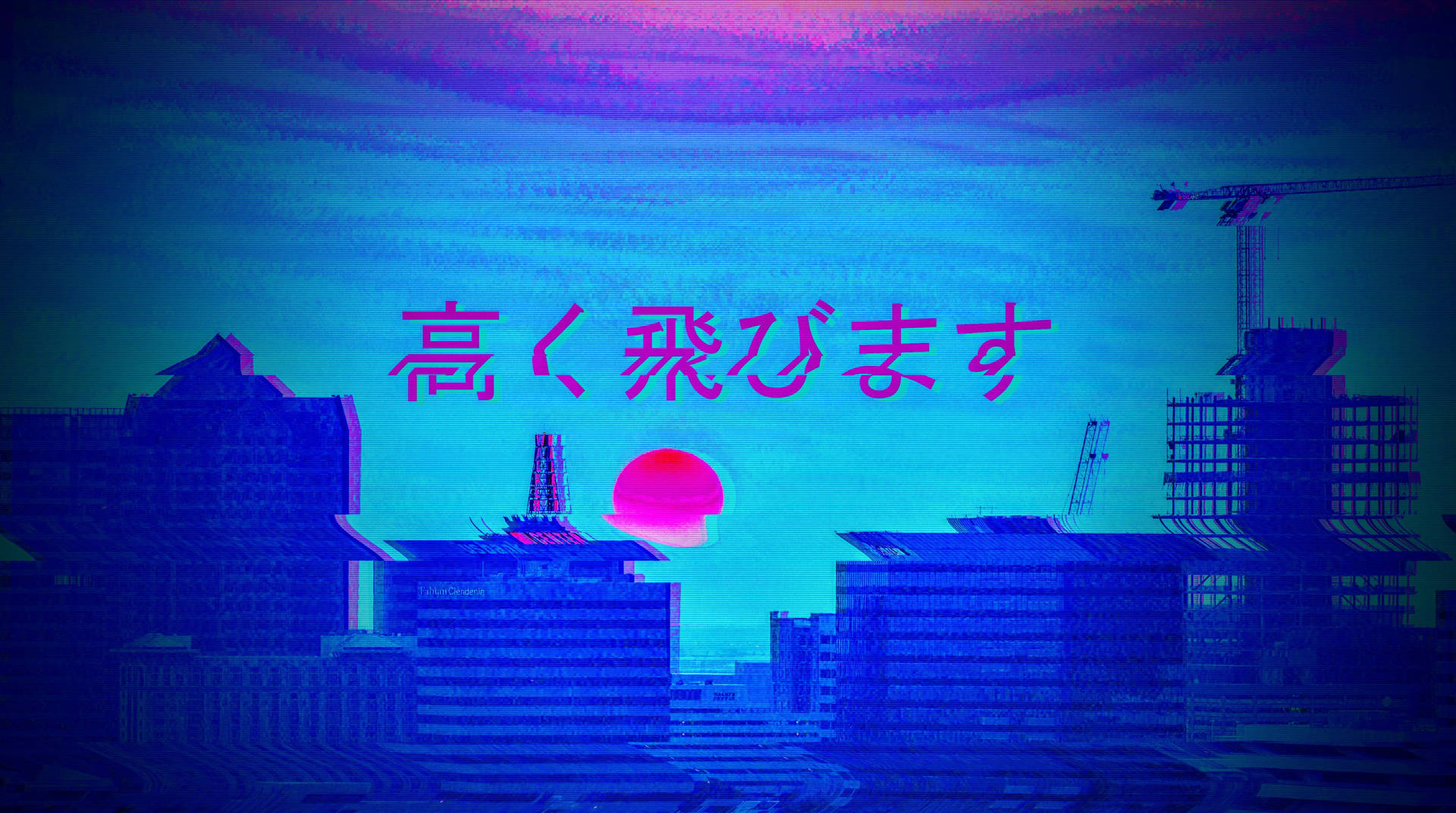 黃昏時的賽博龐克城市天際線，發光的粉紅色太陽和日文字體。 — 東京迷幻 sessions 壁紙