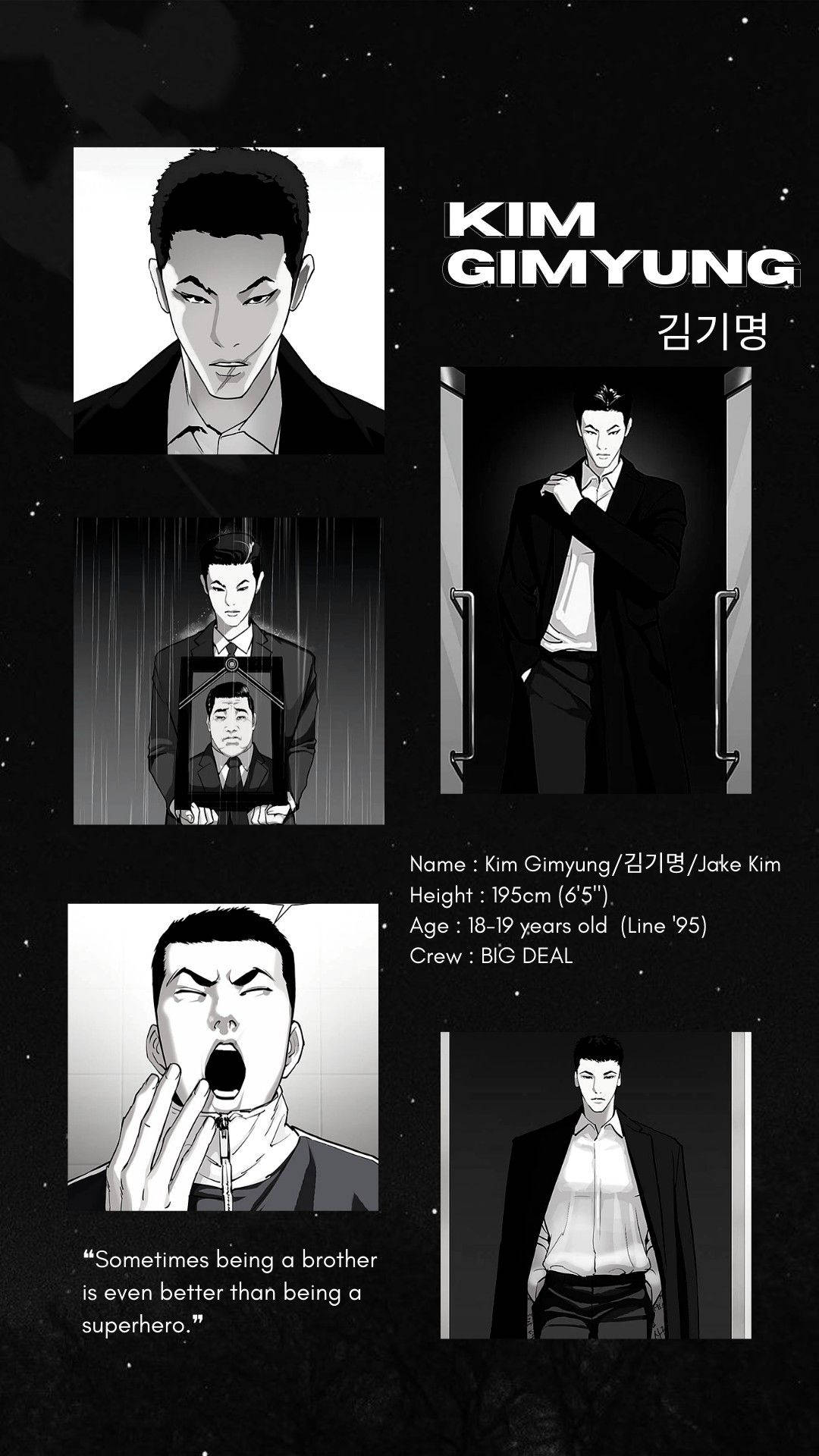 金基明（Kim Gimyung）的黑白動畫角色資料表，包含多個姿勢和文字細節。 — 看臉時代 GIF 壁紙