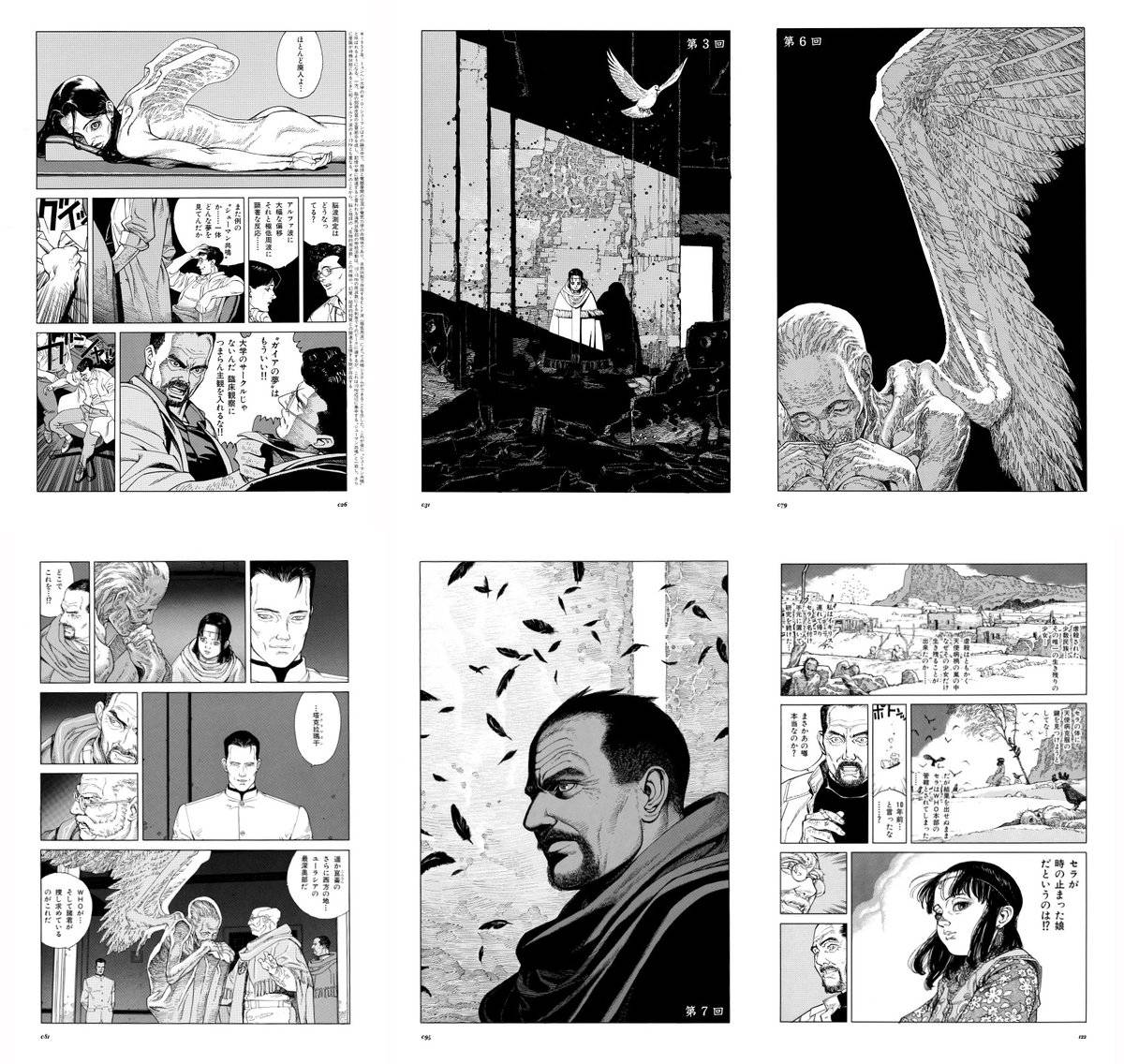 satoshi kon 桌布 壁紙 — 黑白漫畫面板描繪了戲劇性的場景，有翼人物、強烈的表情和落葉，背景是粗糙的城市環境。