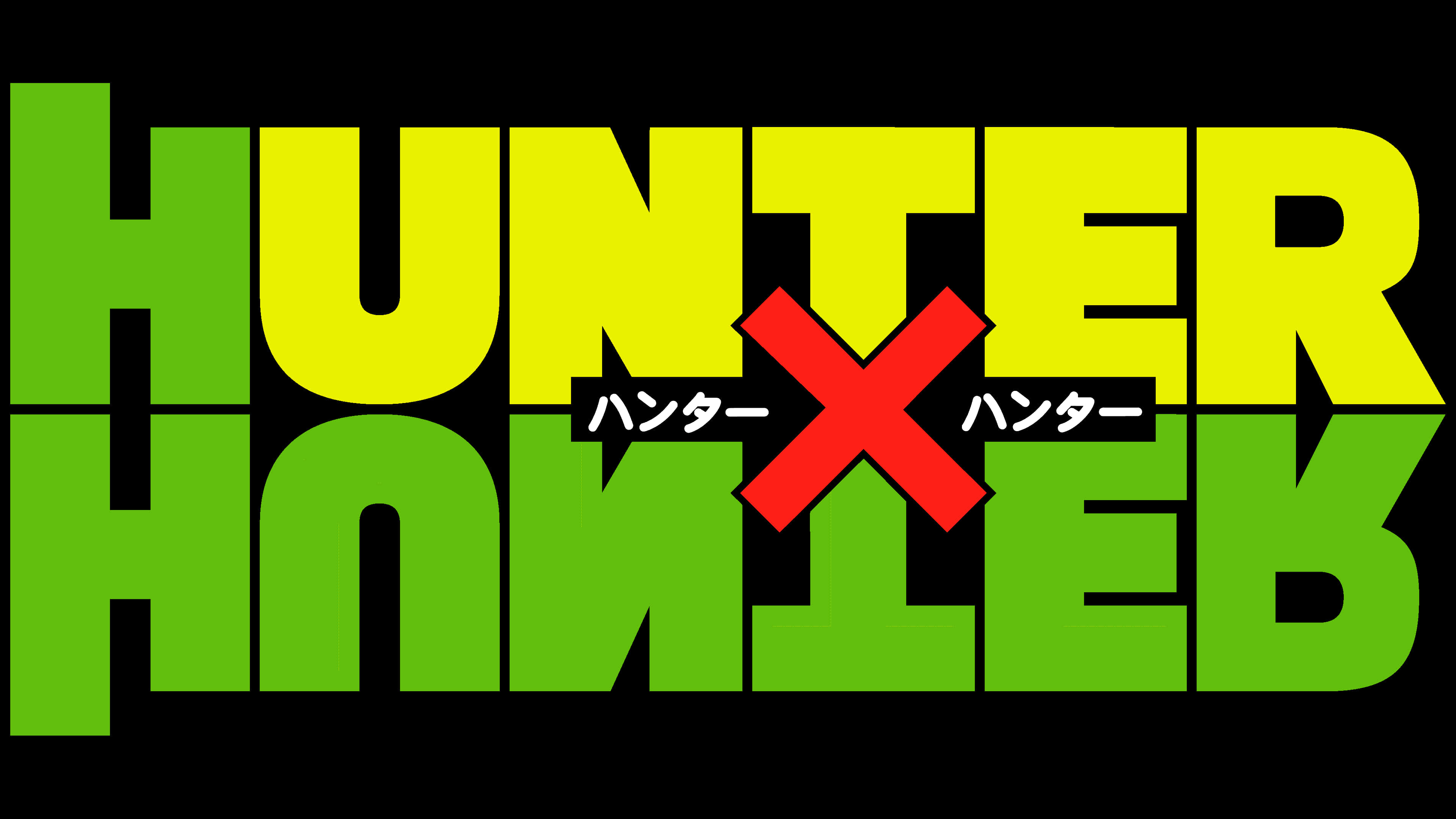 桌布 壁紙 — 黑色背景上，日文文字上方帶有紅色X的醒目綠色和黃色「HUNTER X HUNTER」標誌。