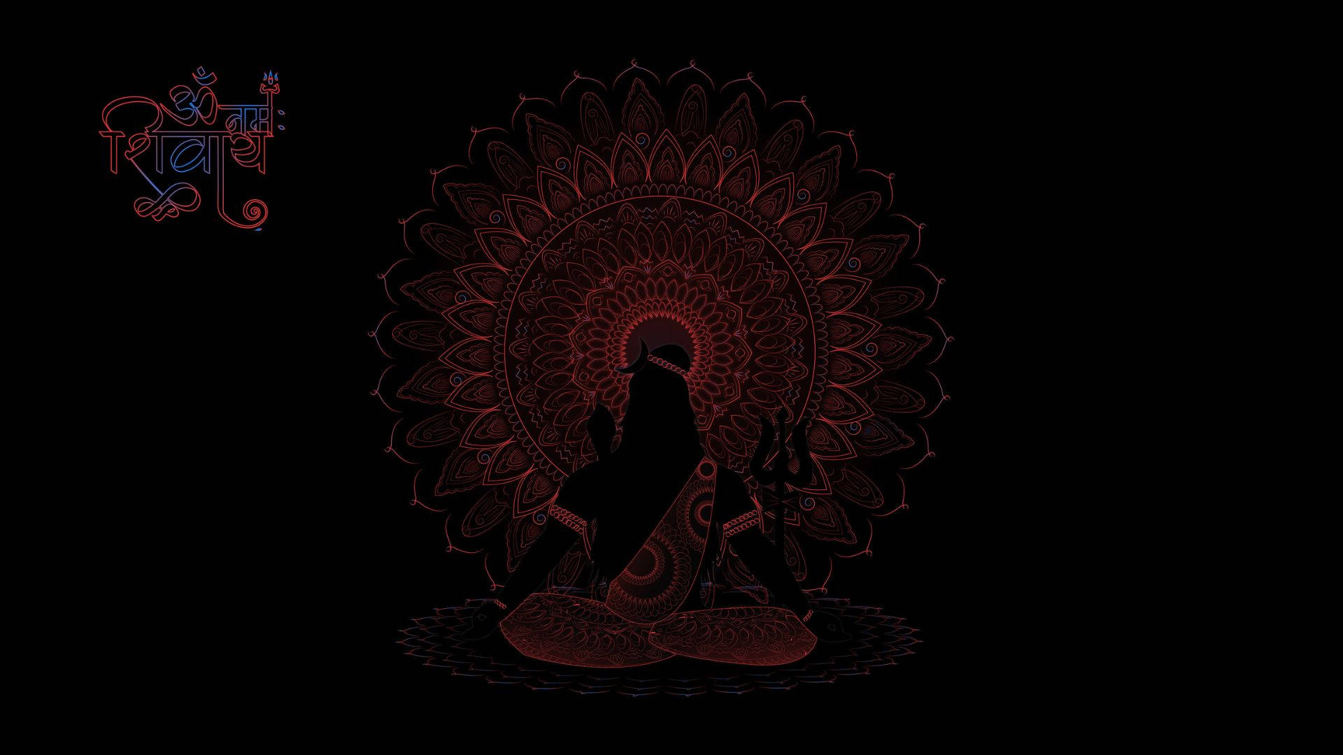 shiva dark 桌布 壁紙 — 黑色背景上，發光紅色曼陀羅前，蓮花坐姿冥想中的濕婆剪影。