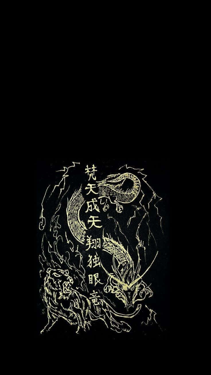 桌布 壁紙 — 黑色背景上帶有中文字元的發光金色龍和老虎插圖。