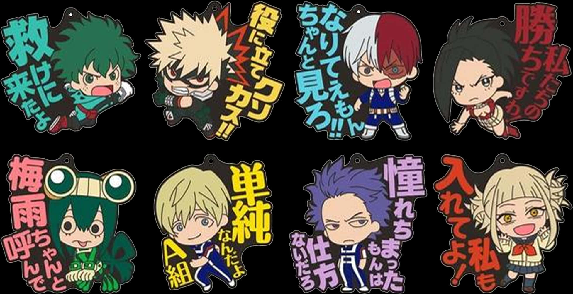 My Hero Academia Anime 桌布 壁紙 — 黑色背景上帶有日文字樣的Q版動漫角色鑰匙圈。