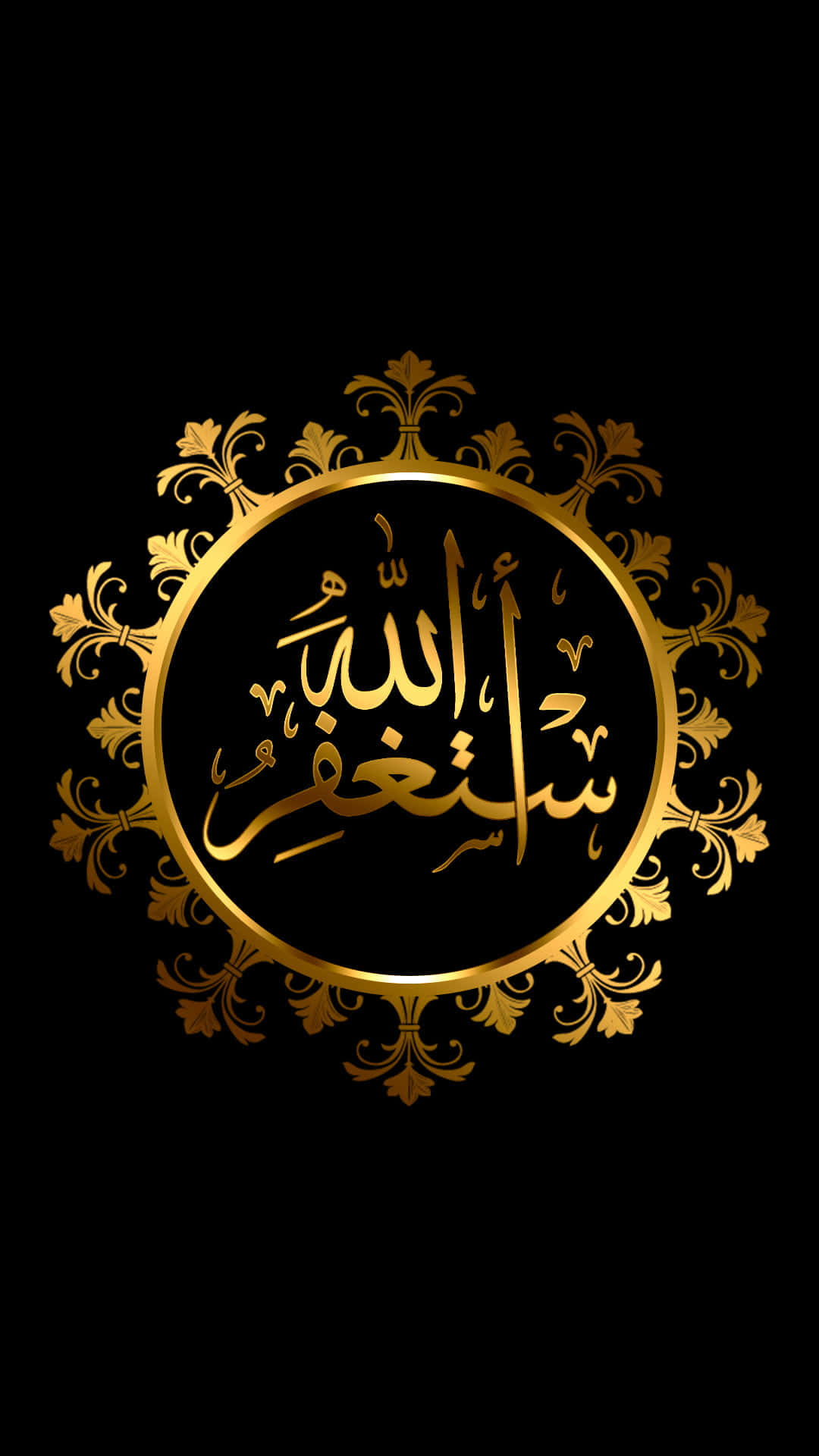 arabic 桌布 壁紙 — 黑色背景上帶有華麗邊框的「阿拉」和「阿爾-加富爾」的金色阿拉伯書法。