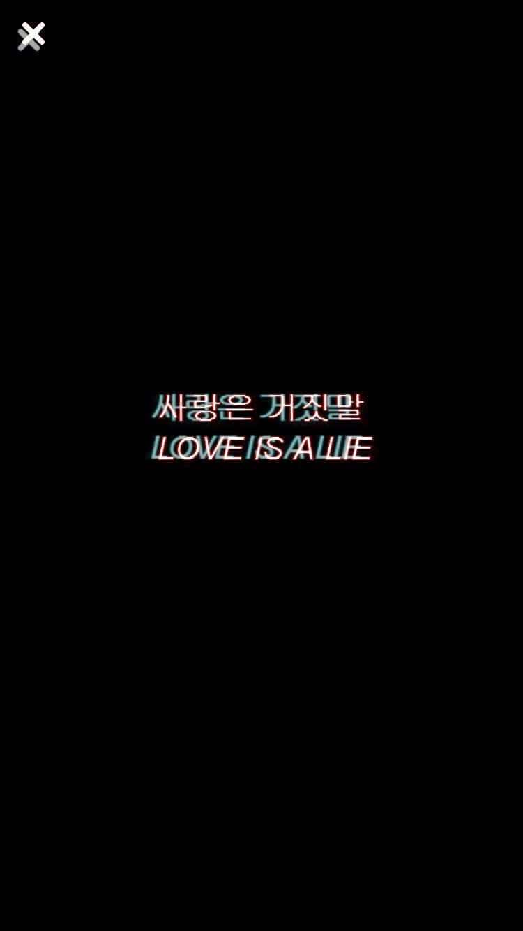 lovely 桌布 壁紙 — 黑色背景上帶有韓文和英文的故障風格文字「사랑은 거짓말 LOVE IS A LIE」。