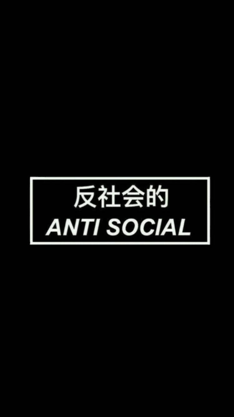 黑色美學手機 桌布 壁紙 — 黑色背景上的長方形內，有粗體白色文字用英文和中文寫著 anti social。