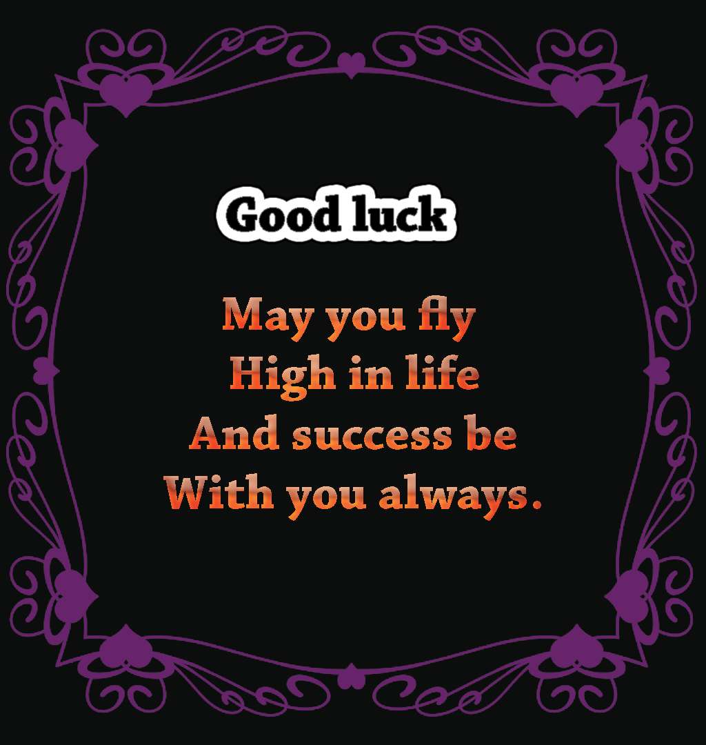 Good Luck 桌布 壁紙 — 黑色背景搭配紫色裝飾邊框，以及祝你好運和成功的勵志文字。