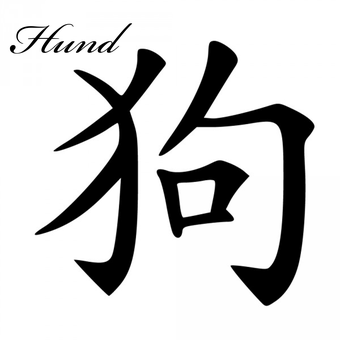 黑色螢幕紋理背景 — 中文 壁紙