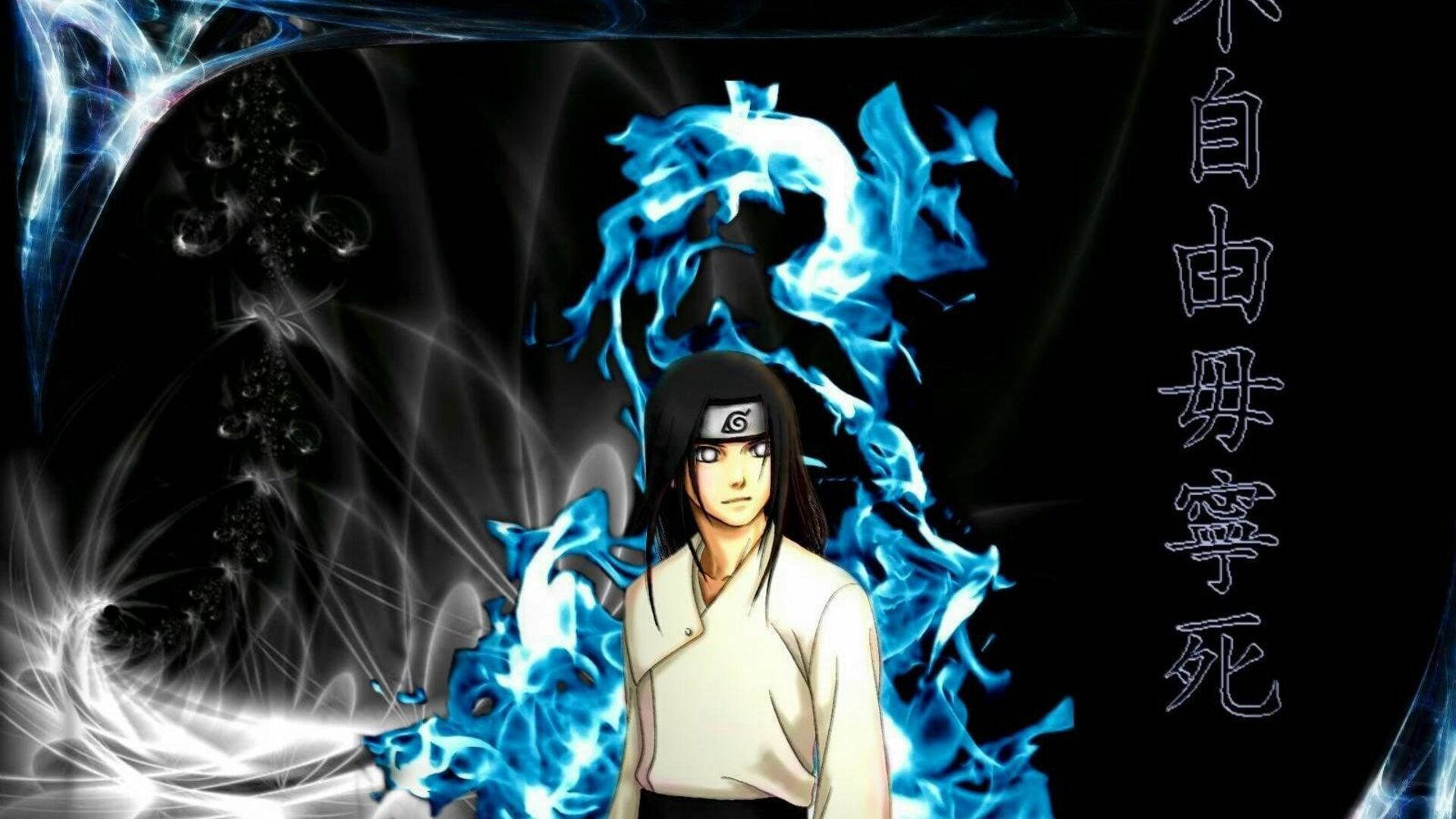 Neji 桌布 壁紙 — 黑色頭髮和頭帶的動漫角色，被旋轉的藍色查克拉包圍，背景為黑色，帶有發光的白色能量。