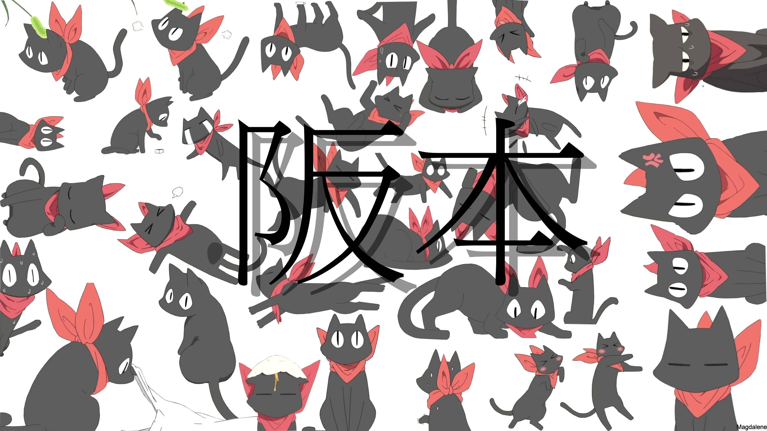 動漫 桌布 壁紙 — 黑貓戴著紅色圍巾和白色眼睛，散落在帶有大型日文字元的白色背景上。