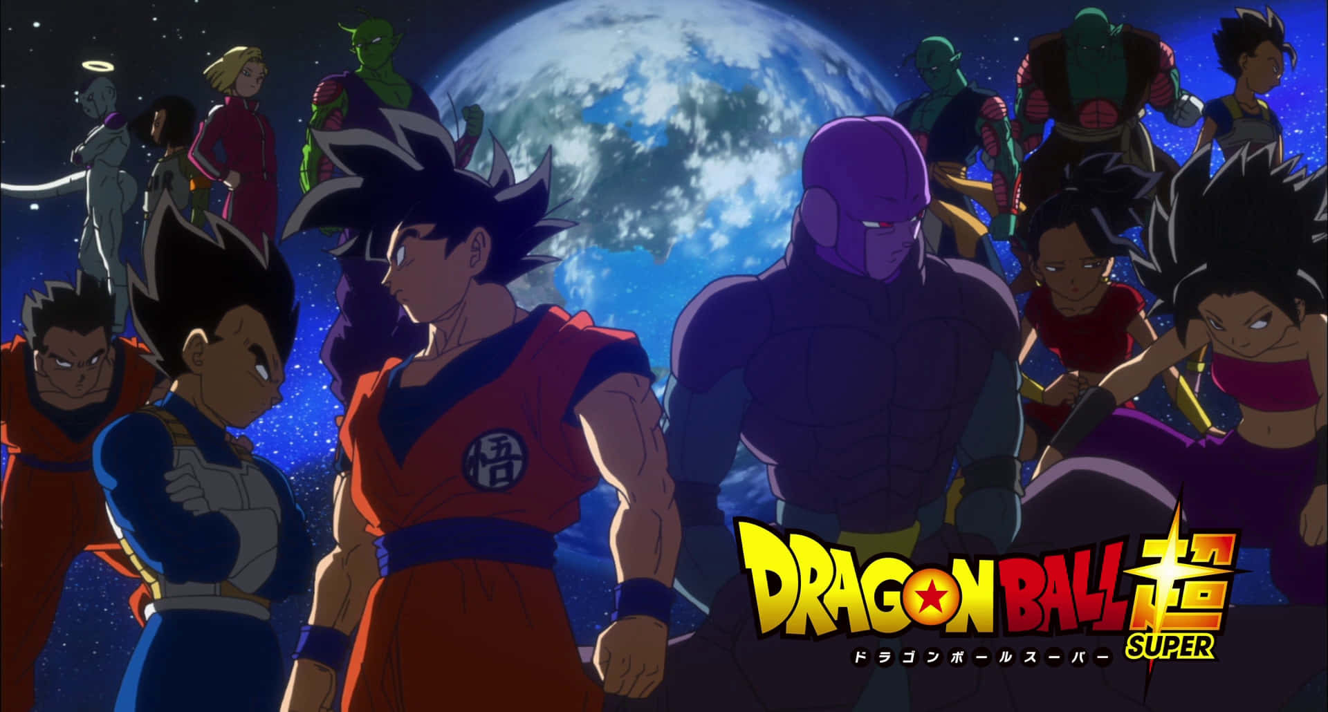 Dragon Ball Super Universe 6 桌布 壁紙 — 龍珠超角色站在繁星點點的夜空下，背後有一輪巨大的月亮。