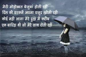 हिंदी पृष्ठभूमि — 印地語 壁紙