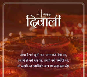 हिंदी पृष्ठभूमि — 印地語 壁紙