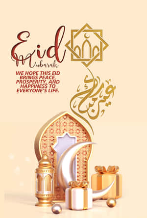 Eid Mubarak 祝福，帶有金色新月燈籠和禮物，背景為米色。 — Huawei MatePad Edge 壁紙