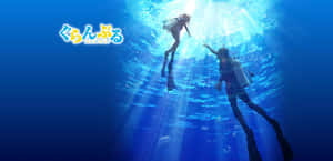 Grand Blue 背景 — 碧蓝之海 壁紙