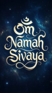 金色神聖的梵文短語 Om Namah Sivaya 置於星空宇宙背景中。