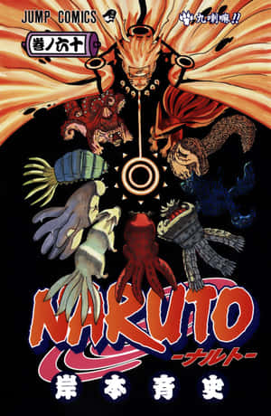 Naruto 處於九尾查克拉模式，九條尾巴環繞，漫畫封面藝術。 — 可愛的鳴人 壁紙
