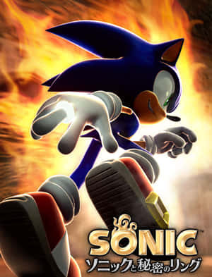 Sonic the Hedgehog 帶著堅定的表情穿越火焰奔跑。 — Kindle Paperwhite 壁紙