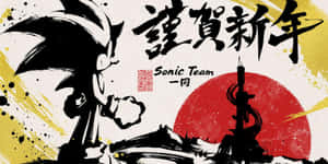 Sonic the Hedgehog 以傳統日本新年藝術風格呈現，配有紅日和書法。 — 音速小子 壁紙