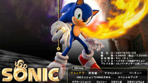 Sonic the Hedgehog 在遊戲選單場景中奔跑，留下火焰痕跡。 — 音速小子 壁紙