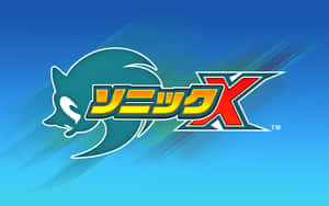 Sonic X 遊戲標誌，帶有青綠色刺蝟和紅黃文字，背景為藍色漸變。 — 音速小子 壁紙