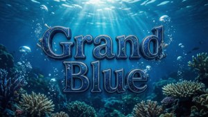 Grand Blue 標題文字沉入海洋，伴隨珊瑚和氣泡