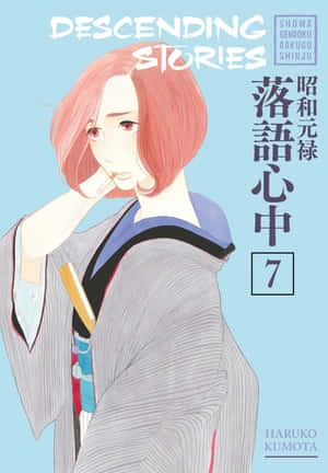 穿著和服的年輕動漫女孩在藍色背景前拿著香煙。 — iPad 第10代 壁紙