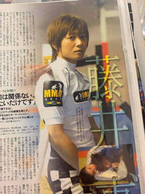 身穿白色制服的日本MMA拳手在雜誌版面中擺姿勢，帶有漢字和格鬥照片。 — 終極格鬥冠軍賽 壁紙